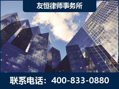 益阳-继承律师