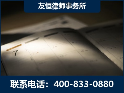 益阳-虚开增值税发票律师