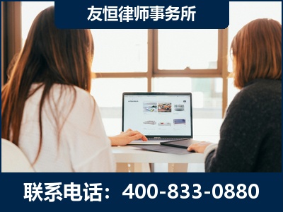 益阳-职务犯罪律师