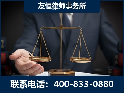 益阳-虚开增值税发票律师----郑祥律师