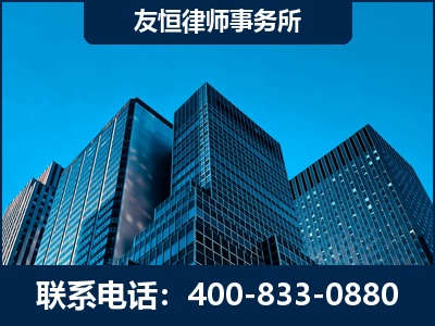 益阳-刑事律师