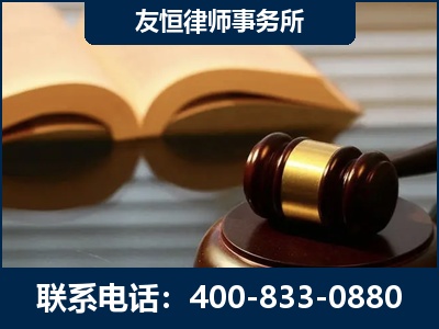 益阳-刑事律师----郑祥律师